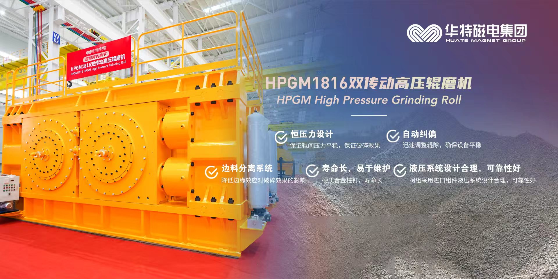 氣旋篩網(wǎng)筒自傳系統(tǒng)工作效率高